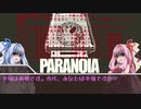 琴葉姉妹のよくわからないIT用語講座～RPA
