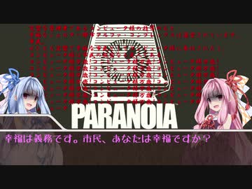 琴葉姉妹のよくわからないIT用語講座～RPA