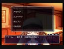【実況】初.イチから始める異世界活劇 -この大地の果てで- Part５９【永遠のアセリア】