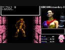 【GBC版WizardryⅠ】花騎士達が勲章3目指して探索 part6【VOICEROID実況】