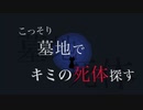 キミとヒトリ月夜に歌う / 【STARMARIE】(cover) ひぃちゃん