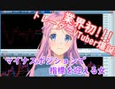 ホモと学ぶFXトレード中に絶頂するVtuber