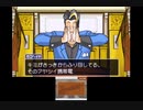 【実況】逆転裁判２　part2