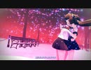 【MMD艦これ】ニア（Tda式改変吹雪・綾波）