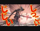 【bloodborne】｜高難易度ブラッドボーン｜しつこいじじい｜【初見実況】part58