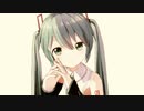 初音ミクに心はありますか？