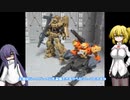 30MM エグザビークル タンクver ラビオット用オプションウェポン ゆっくりプラモ動画