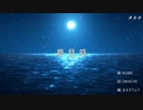 【カイト】夢見草