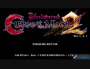 【実況】待ちに待ったBloodstained: Curse of the Moon part.01【Bloodstainedシリーズ】