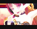 【UTAUカバー・MMD】曼殊沙華【波音リツキレ音源・ニコカラ】