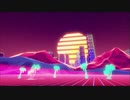 【実況】レトロウェーブ愛好会 第1回【New Retro Arcade Neon】