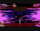 【生放送アーカイブ】Bloodstained COTM2　1