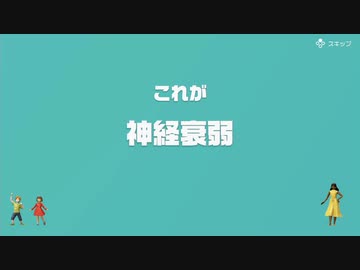 [ゆっくり実況]　とらのアソビ大全　その39　[神経衰弱]