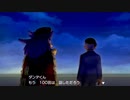 ポケモン剣の世界をゆるふわに楽しむ　#19