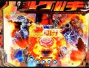 【パチンコ】CR北斗の拳7 転生 [BONUS 15]