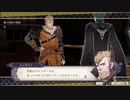 〔FE風花雪月〕初見、実況プレイ　part36