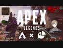 【にじさんじ】Apex Teamtage #2