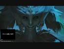 【FF14】初心者ヒーラーが征く初見コンテンツ攻略実況 Part.5【ガルーダ討伐戦】