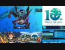 【実況】世界樹と不思議のダンジョン2　タイムシフト　Part8-1【初見】