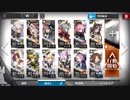 【アークナイツ】H6-4 氷獄作戦-4 ☆5以下