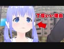 勇気ちひろの声がうるさくて頭が痛くなる叶【にじさんじMMD】