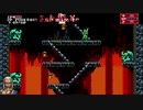 【生放送アーカイブ】Bloodstained COTM2　2