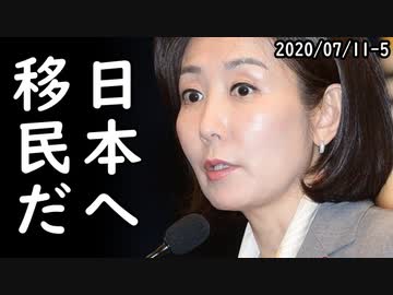 韓国国家債務500兆ウォン突破！国の負債が史上最高額！一方、韓国、共産主義的政策導入で不動産バブル制御不能、庶民生活完全崩壊へ！ｗ2020/07/11-5