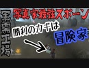 実況プレイ【第五人格】写真家最強スポーン、初手2人ダウンからの勝利【IdentityV】勝利のカギは冒険家！？