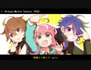 【全十六曲】Fling Posse メドレー【作業用BGM】