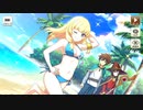 【この素晴らしい世界に祝福を！ファンタスティックデイズ】 イベントストーリー トロール襲来！～渚の美人プリースト～