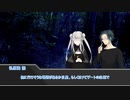 光の蛮族たちが真面目に()CoCをやるようです　その３