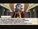 【卓m@s／ゆっくりTRPG】邪眼の姫の物語／第292話【SW2.5】