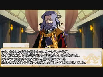 【卓m@s／ゆっくりTRPG】邪眼の姫の物語／第292話【SW2.5】