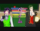 【ＭＭＤツイステ】ベノム【3年E組】