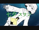 【重音テト】七夕スワン【オリジナル曲】