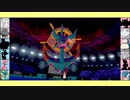 【ゆっくり実況】相棒と行くガラルダブルPart20【ポケモン剣盾】