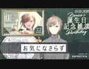 【叶・切り抜き・字幕あり】叶さんの好きな『女性』のタイプの質問からなぜか哲学に発展するほどの会話の広がりが異常