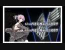 艦これ　20年・梅雨＆夏イベ　Ｅ4甲　戦力ボスクリア　昼戦瑞鳳・夜戦不知火でのスナイプ撃破