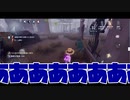 【第五人格】初心者が挑むIdentity V　＃４【兄弟】必殺技炸裂！！！！！