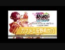 エア：ワルキューレ１