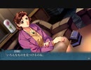 やっぱり無人屋敷のサスペンス！！【PS4版】慟哭そして...を実況プレイpart22