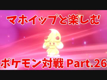 人気の ポケモン ダブルバトル 動画 5本 4 ニコニコ動画