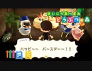 【実況】まいにち あつまれ どうぶつの森111日目