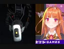 GLaDOSの歌を聞く桐生ココ.p2