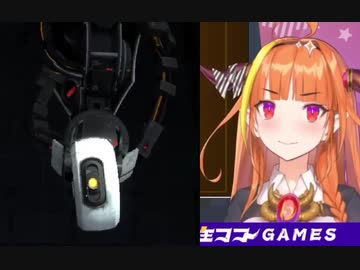 Gladosの歌を聞く桐生ココ P2 Vtuberまとめ動画