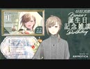 【叶・切り抜き】叶さんの好きな『女性』のタイプの質問からなぜか哲学に発展するほどの会話の広がりが異常