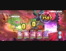 回復役ニュイ1人でジャバ耐久してみた