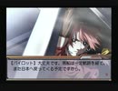 EVE burst error PLUSプレイ動画PART81　まりな35