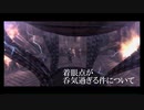 【女性実況】騎士になるための7人旅（THE LAST STORY）【Part.43】