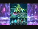 【メギド72】霧隠れの将星【単発BGM】